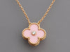 Van Cleef & Arpels 18K Rose Gold LE 2015 Pink Sèvres Diamond Holiday Pendant Necklace
